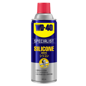 シリコン潤滑剤（360ml）